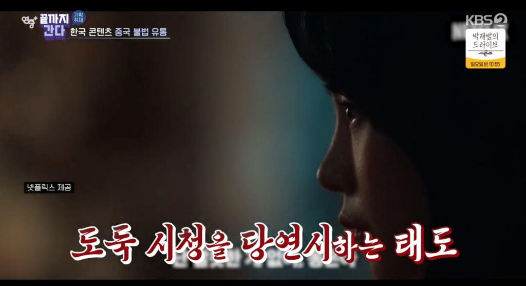 /사진='연중 플러스'