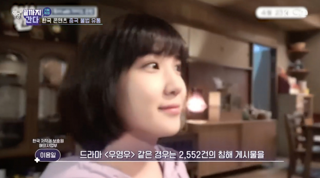 /사진='연중 플러스'