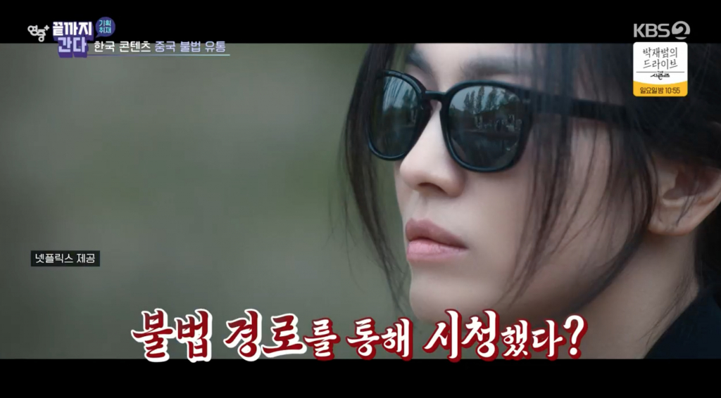 /사진='연중 플러스'