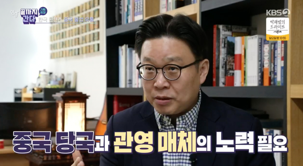 /사진='연중 플러스'