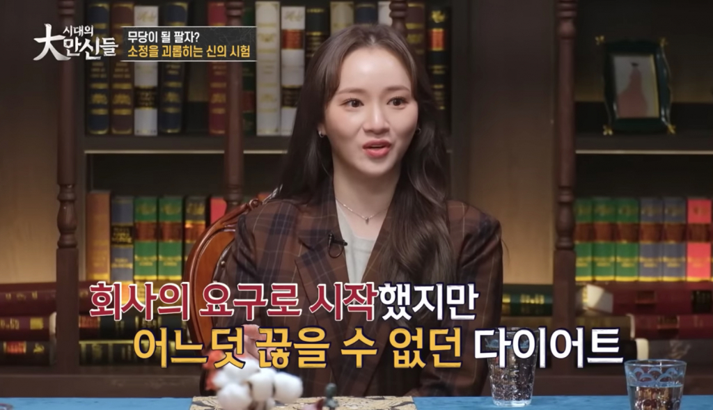 /사진=베짱이엔터테인먼트 유튜브