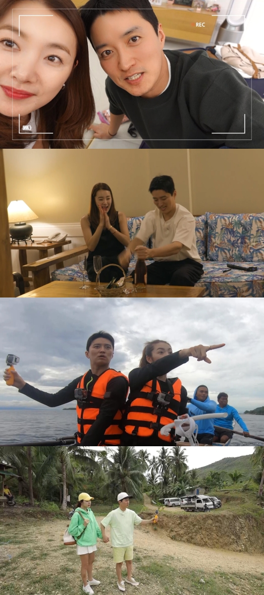 인교진 소이현 / 사진=KBS 2TV 배틀트립2