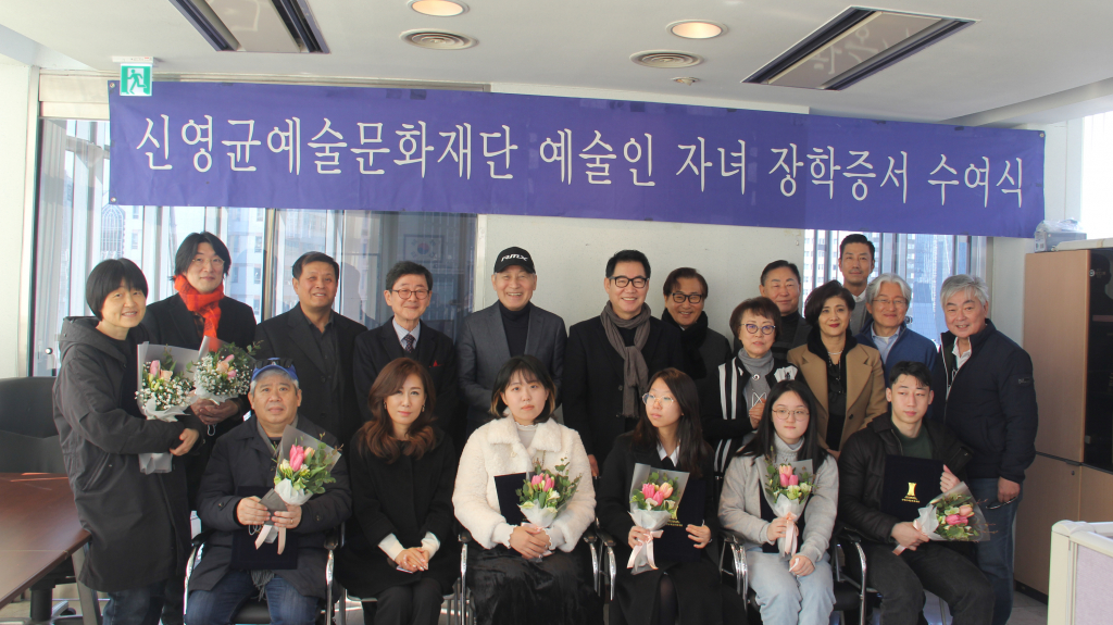 /사진제공=신영균예술문화재단