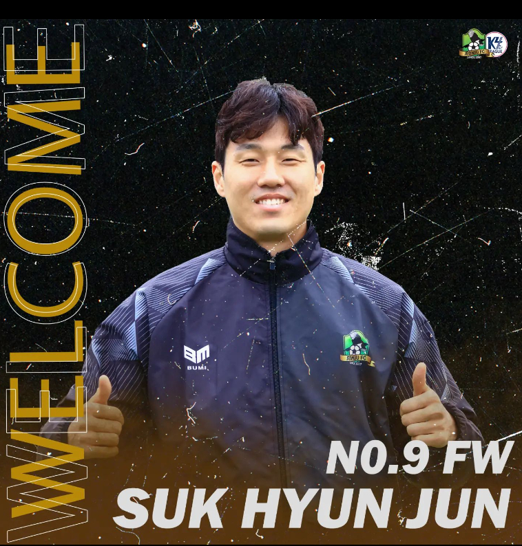 전주시민축구단(K4리그)이 24일 석현준 영입 사실을 공식 발표했다. /사진=전주시민축구단 공식 SNS