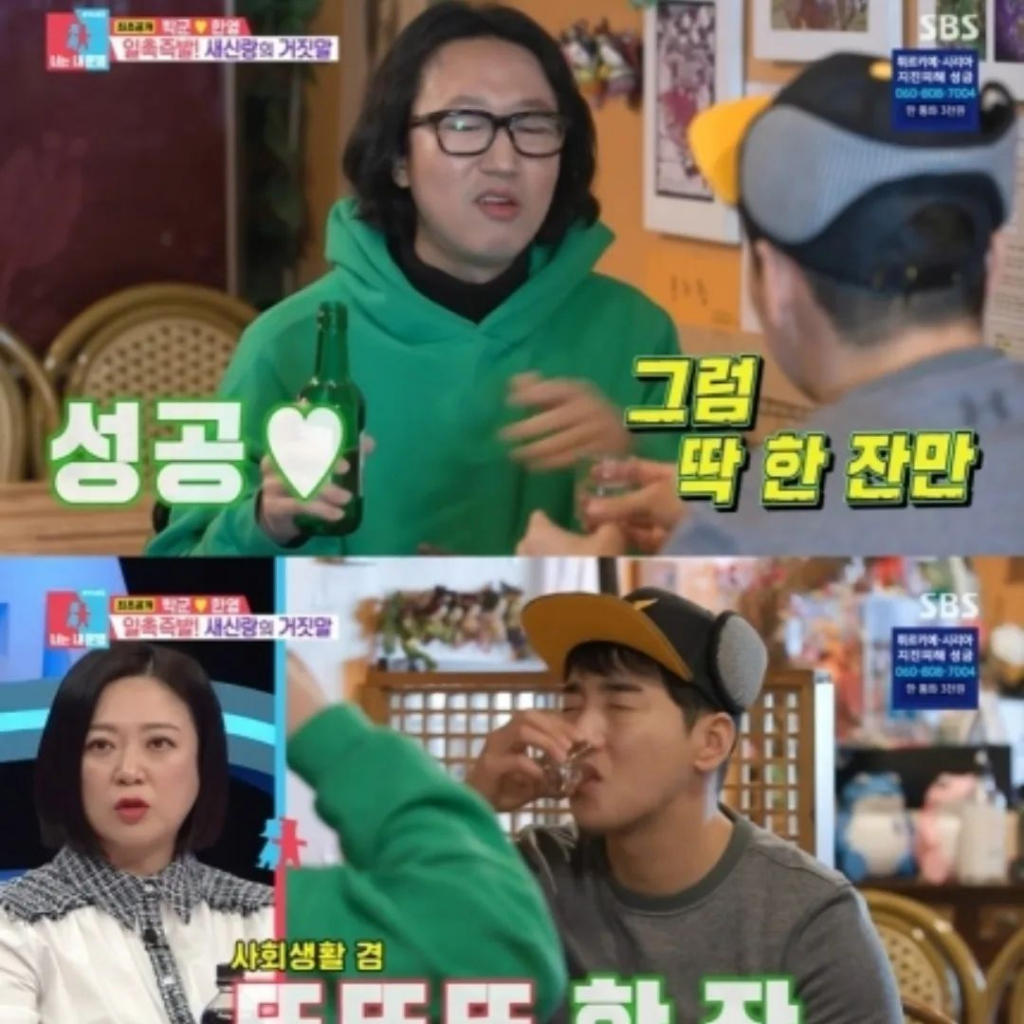 /사진=김경진 SNS
