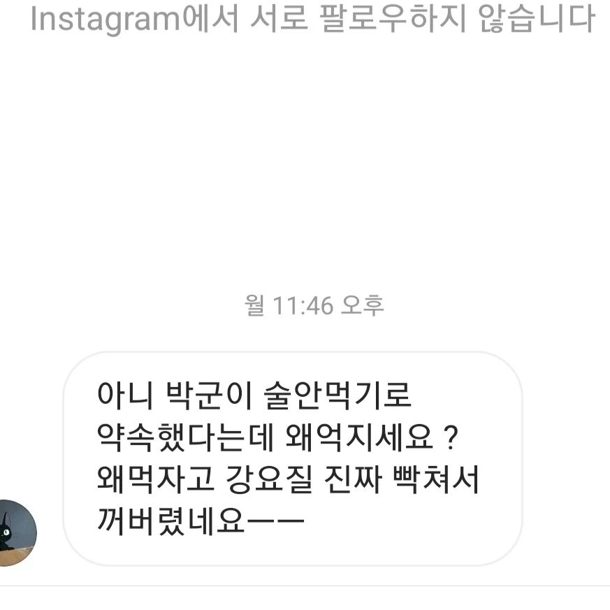 /사진=김경진 SNS