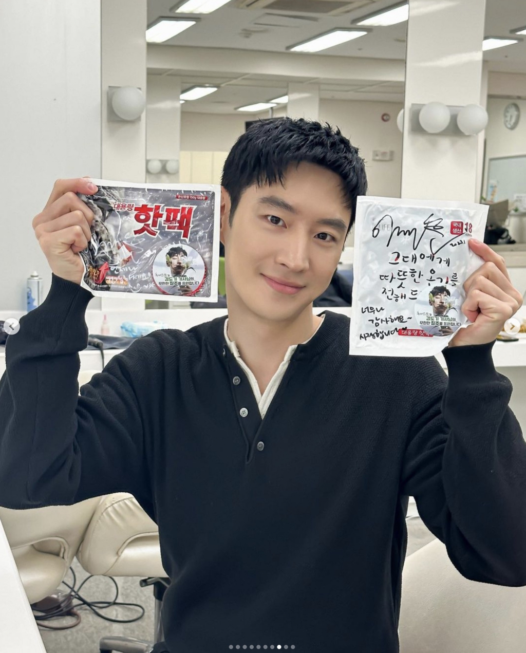 /사진=이제훈 인스타그램