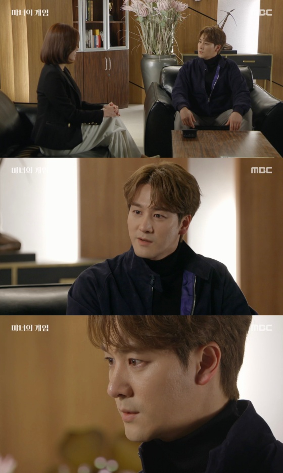 /사진='마녀의 게임' 방송화면