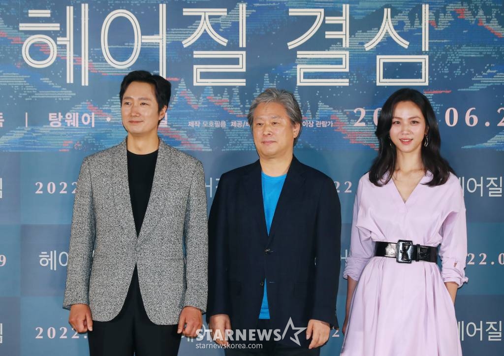 박해일, 박찬욱 감독, 탕웨이가 21일 오후 서울 CGV 용산아이파크몰에서 진행된 영화 '헤어질 결심'(감독 박찬욱) 언론시사회에 참석해 포즈를 취하고 있다. 산에서 벌어진 변사 사건을 수사하게 된 형사 해준(박해일 분)이 사망자의 아내 서래(탕웨이 분)를 만나고 의심과 관심을 동시에 느끼며 시작되는 이야기를 그린 영화 ‘헤어질 결심’은 오는 29일 개봉된다. /2022.06.21 /사진=이동훈 기자 photoguy@
