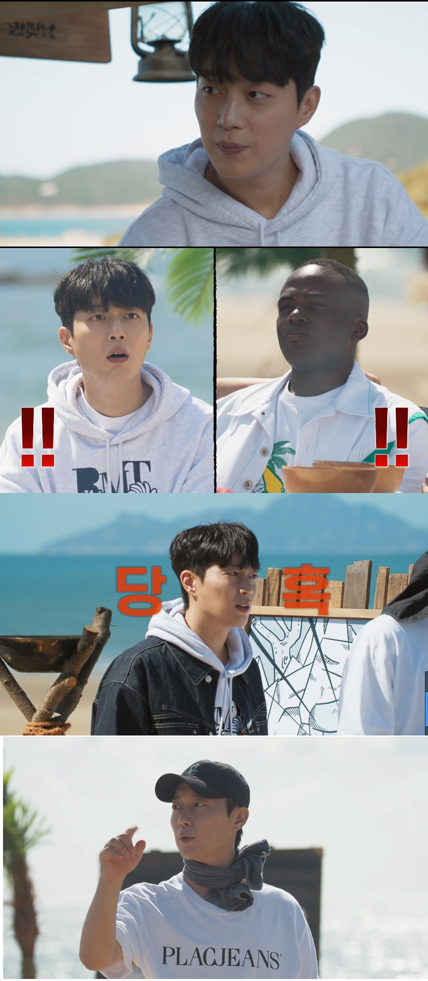 /사진=티빙 '만찢남'