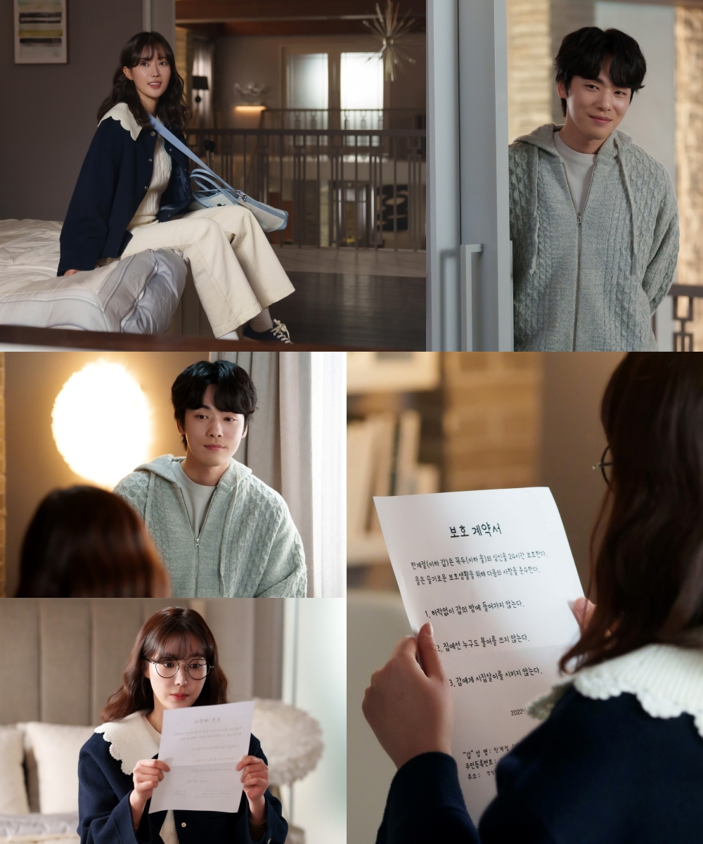 /사진=MBC '꼭두의 계절'