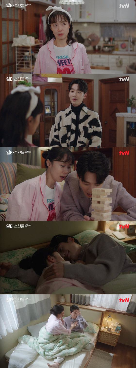 /사진=tvN '일타 스캔들' 방송 화면 캡처