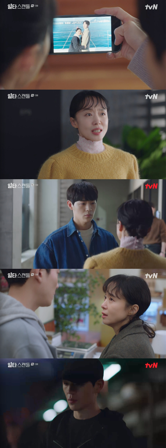 /사진=tvN '일타 스캔들' 방송 화면 캡처