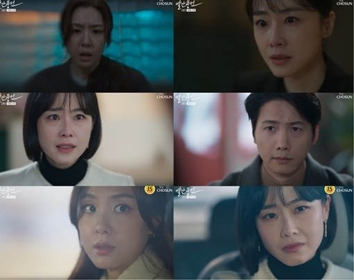 /사진=TV조선