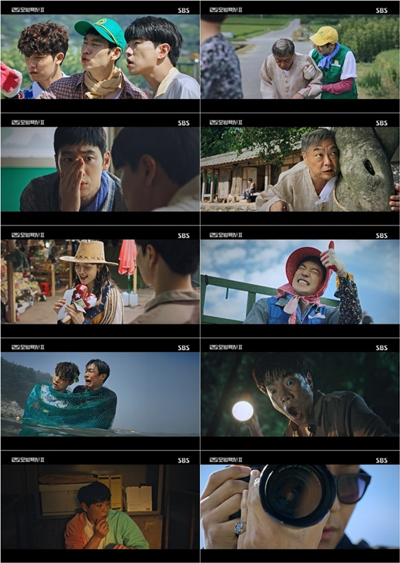 /사진='모범택시2' 방송화면 캡처