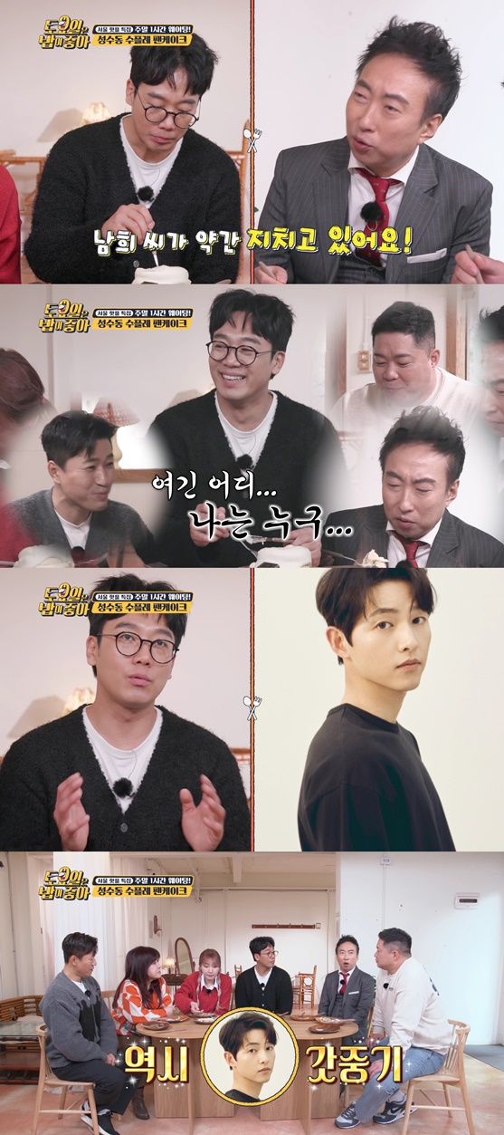 /사진제공=티캐스트 E채널