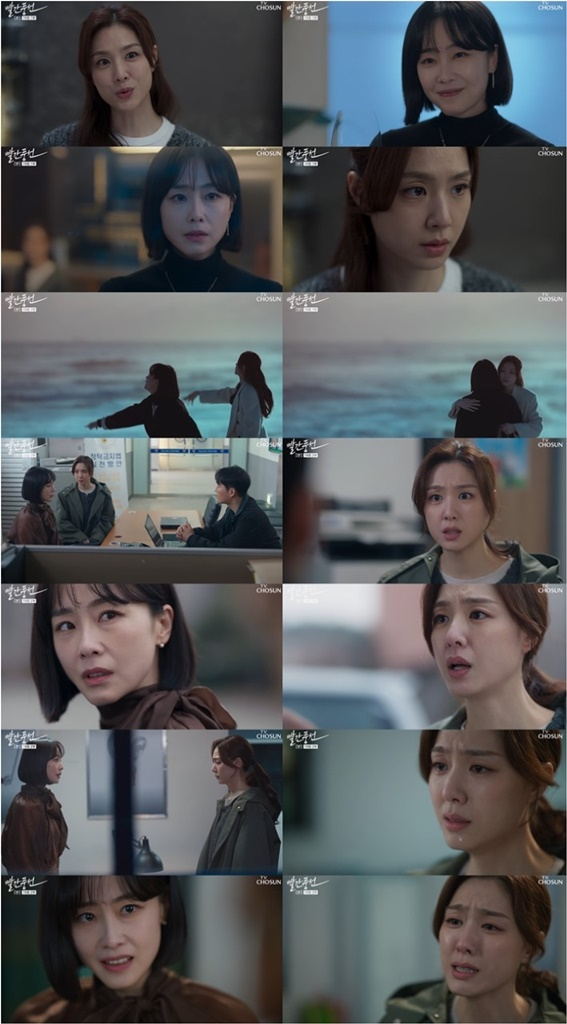 /사진='빨간풍선' 방송화면 캡처
