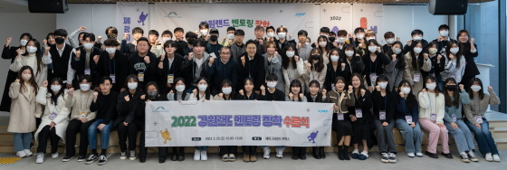 /사진제공=강원랜드