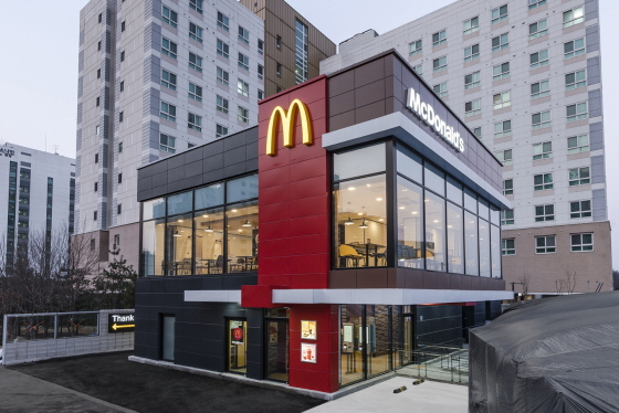 /사진제공=맥도날드
