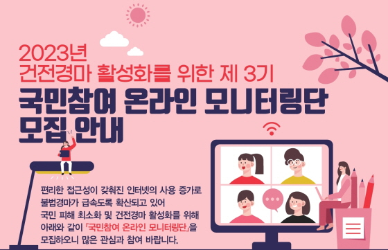 /사진제공=한국마사회