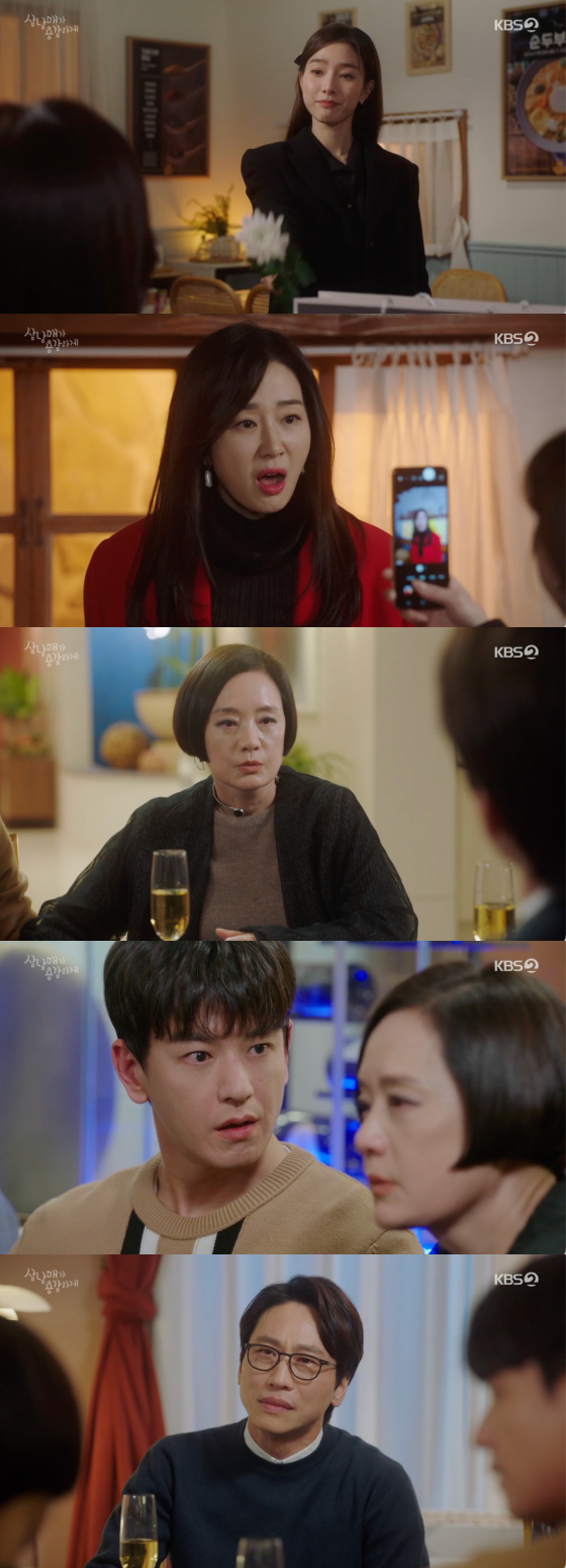 /사진=KBS2 '삼남매가 용감하게' 방송 화면 캡처