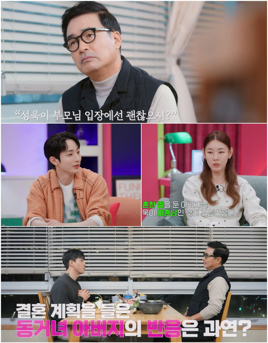 /사진=채널A