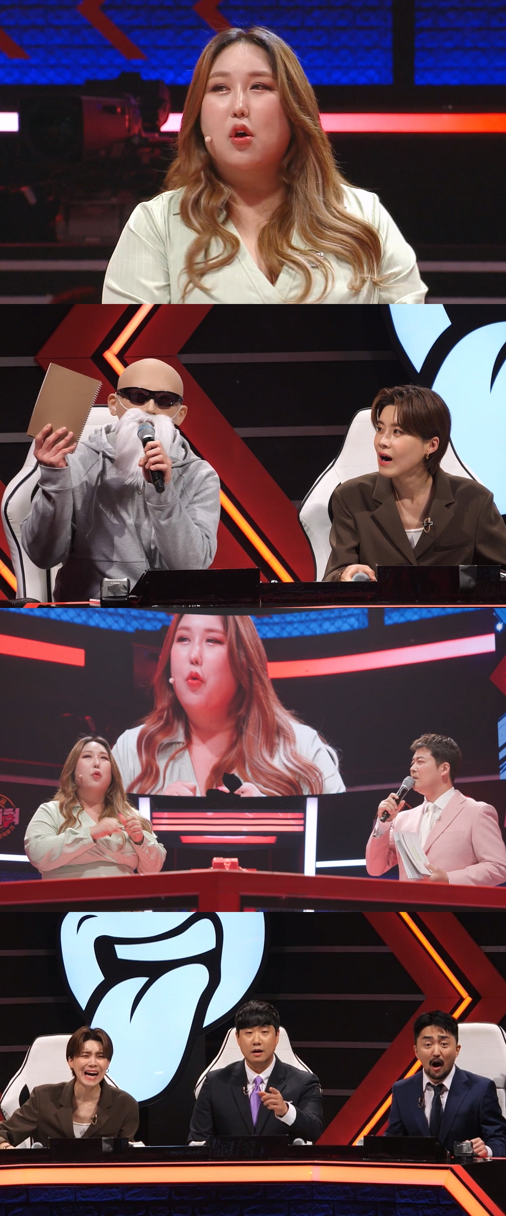 /사진제공=MBC '세치혀'