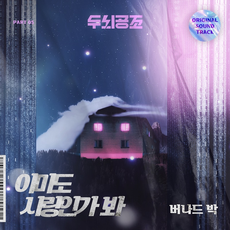 /사진=디스튜디오