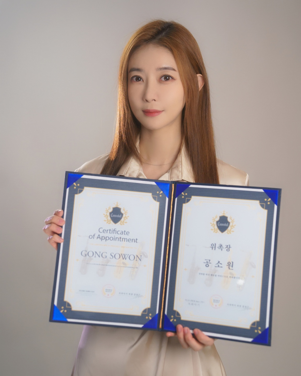 /사진제공=해랑엔터테인먼트