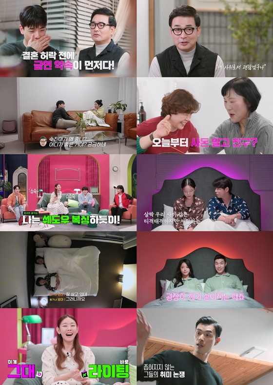 /사진=채널A