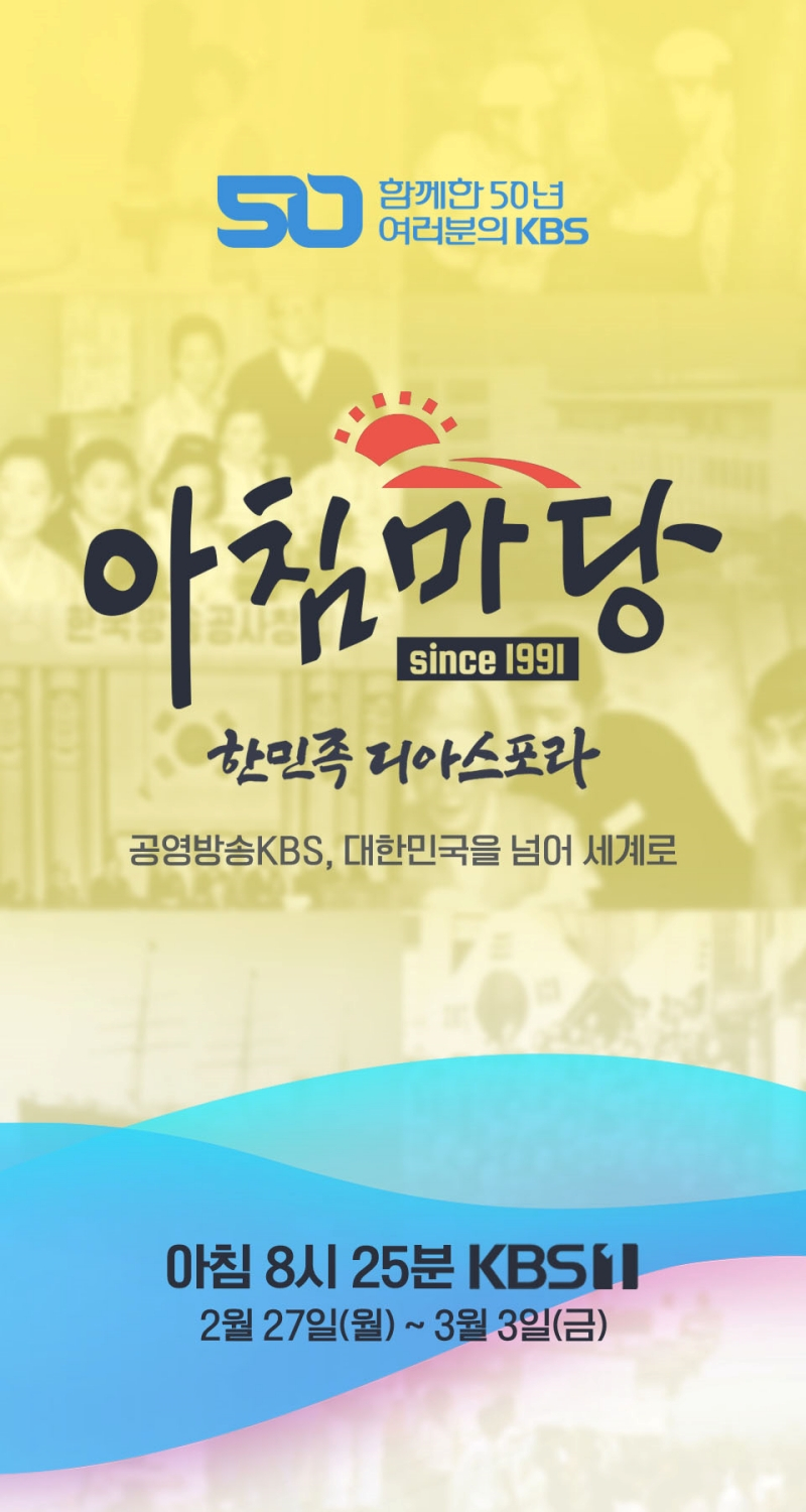 /사진제공=KBS