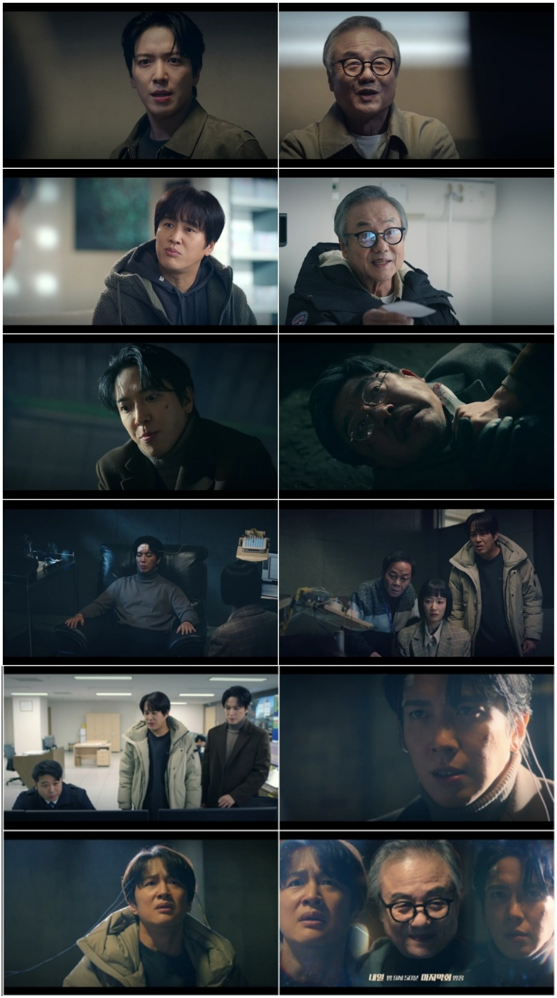 /사진제공=KBS 2TV '두뇌공조'