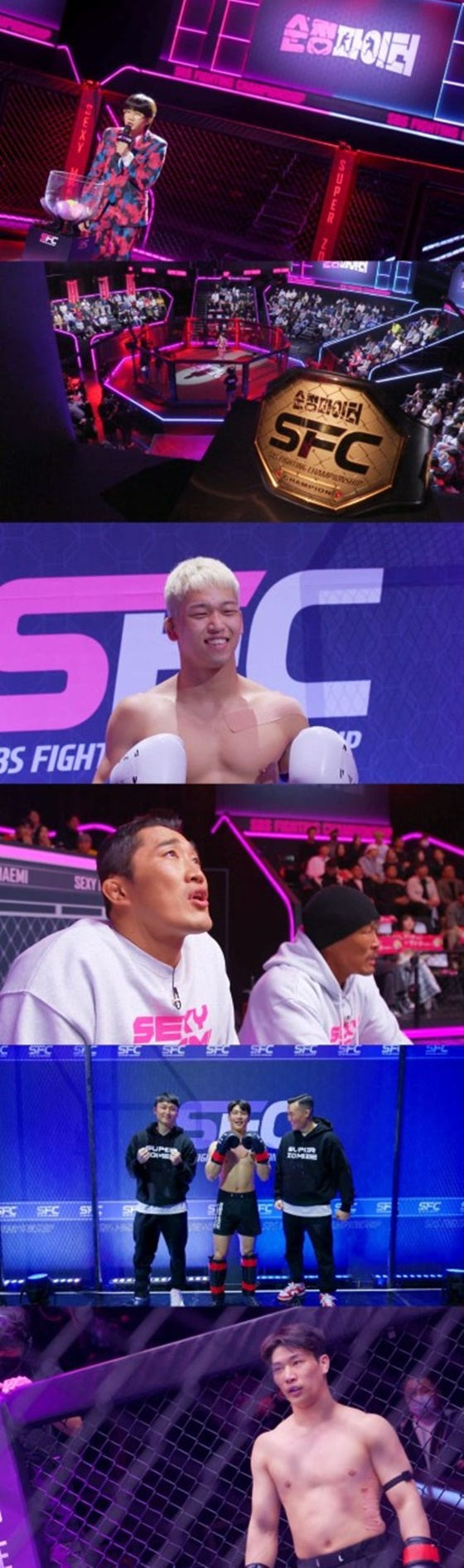 /사진=SBS