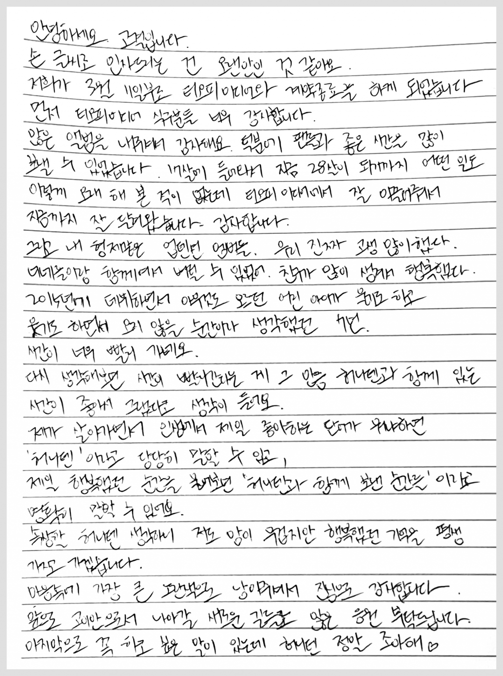 /사진제공=티오피미디어