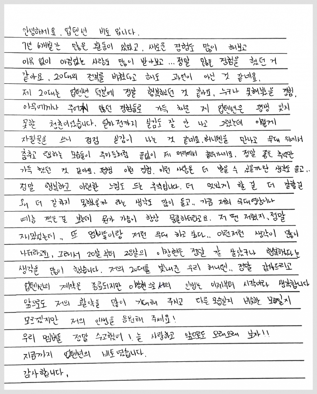 /사진제공=티오피미디어