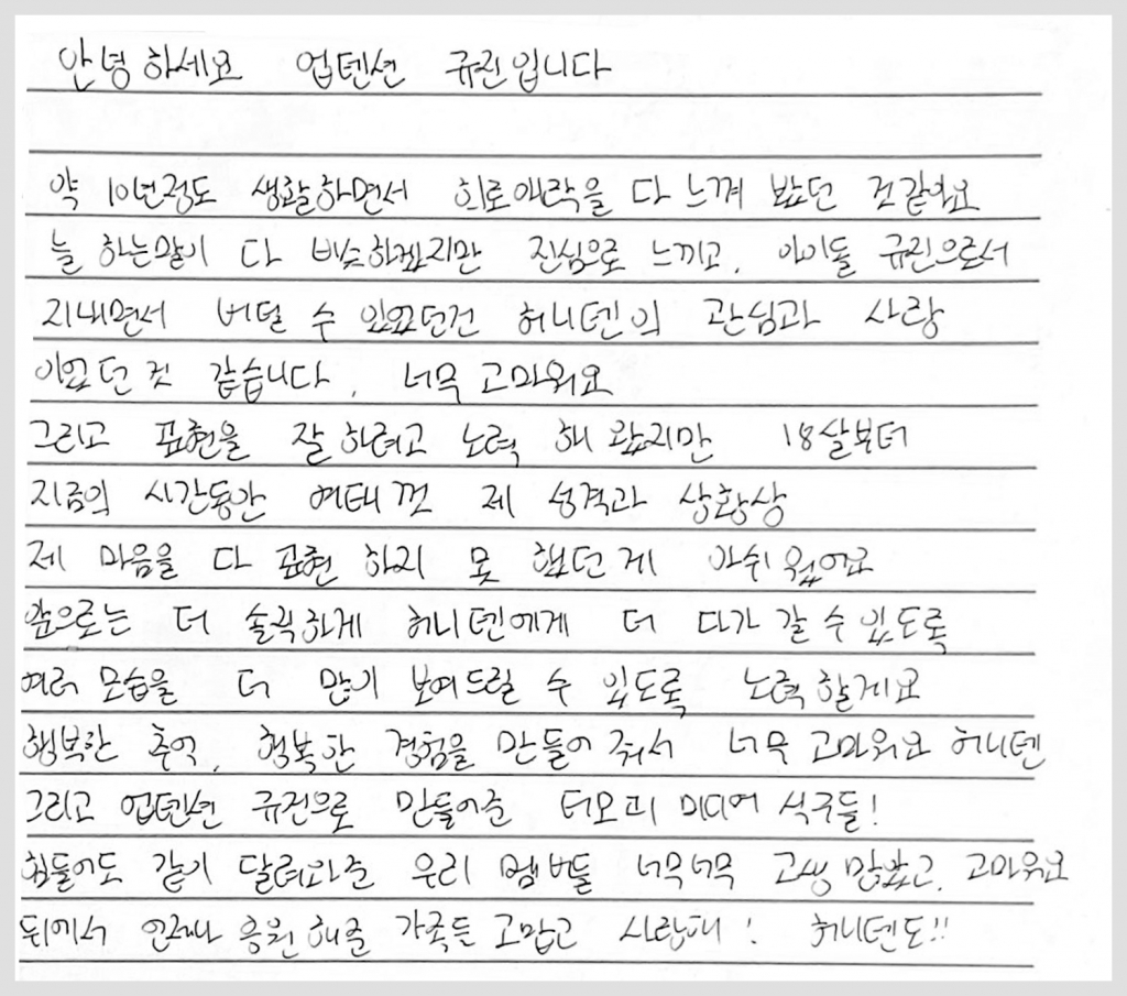 /사진제공=티오피미디어