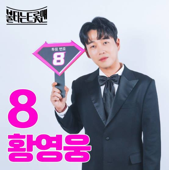 /사진=MBN
