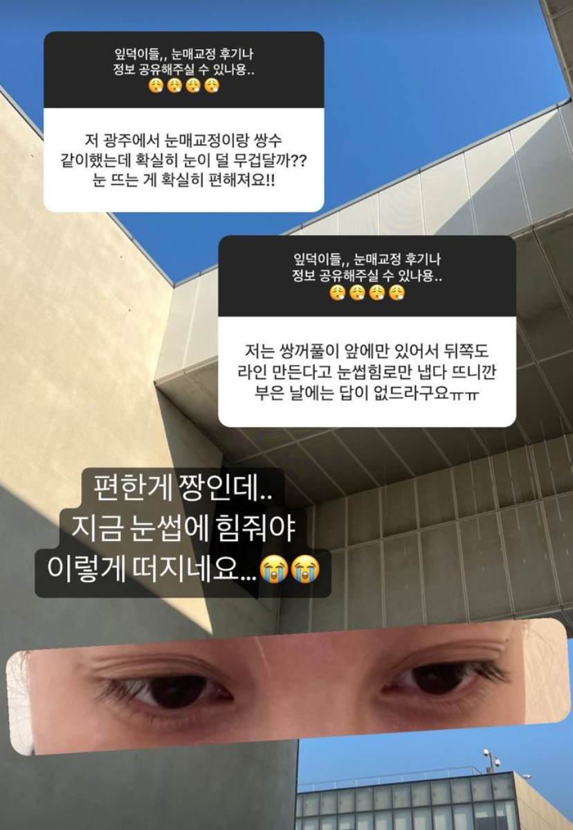 /사진=유깻잎