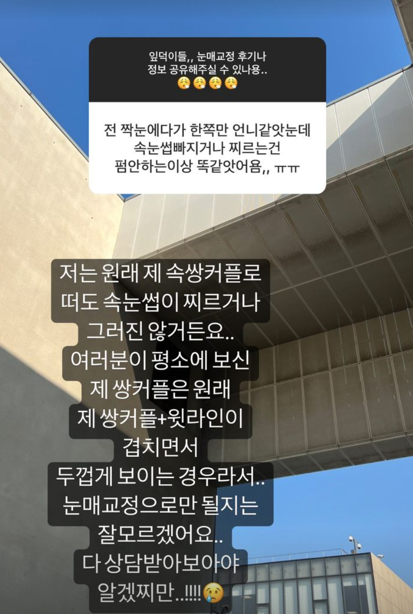 /사진=유깻잎