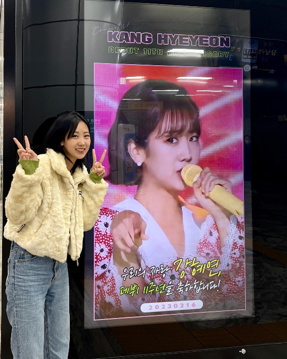 강혜연./사진=강혜연 인스타그램