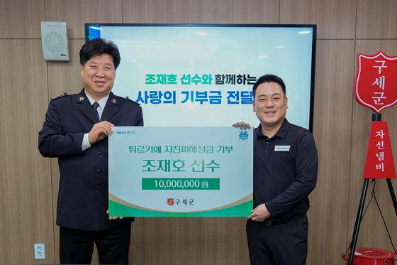 조재호(오른쪽). /사진=NH농협은행 제공