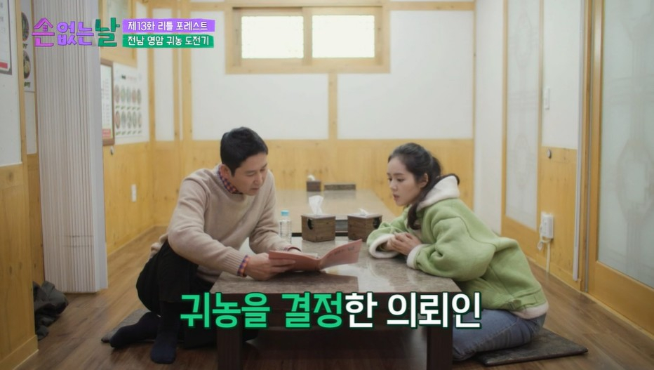 /사진='손 없는 날'