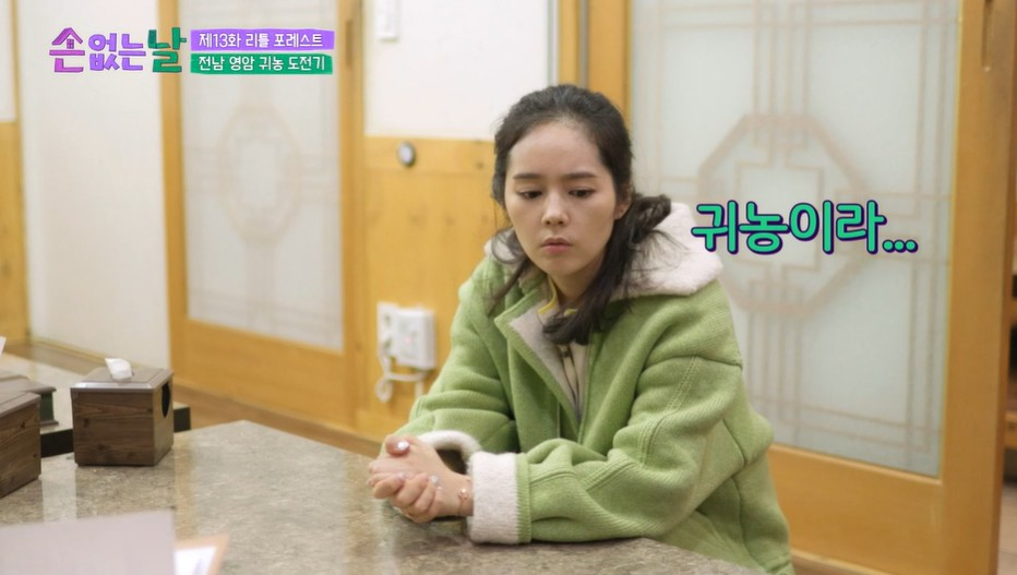 /사진='손 없는 날' 방송화면