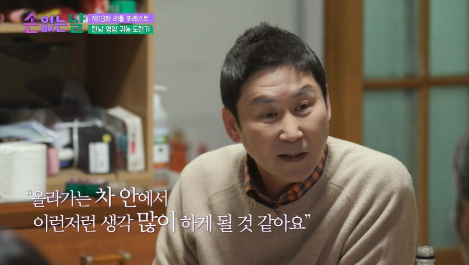 /사진='손 없는 날'