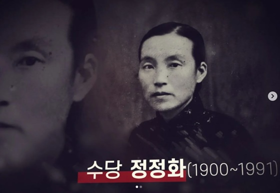 /사진=서경덕 교수 제공