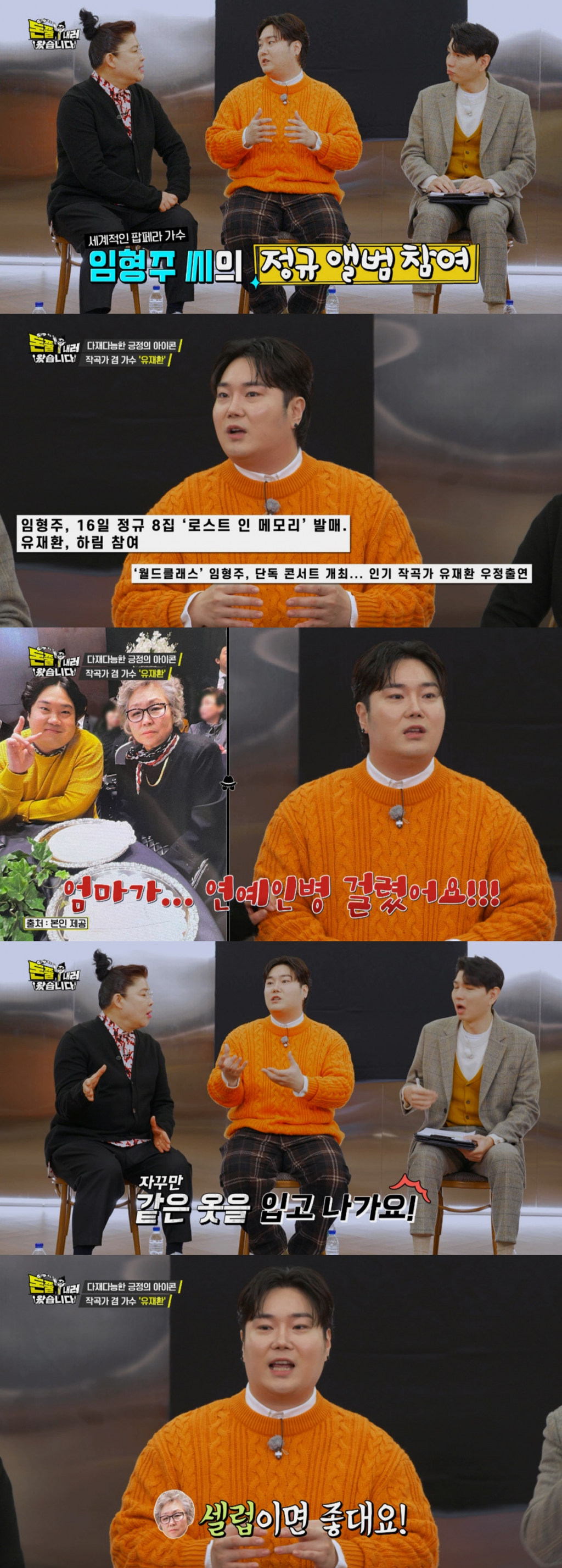 /사진제공=IHQ