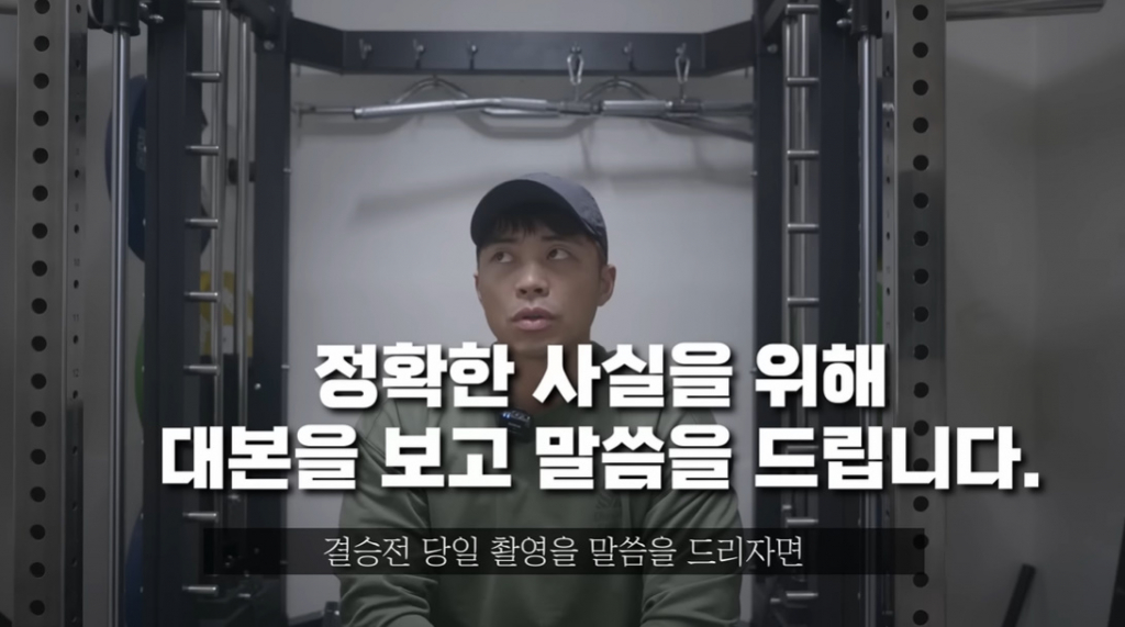 /사진=마선호 유튜브