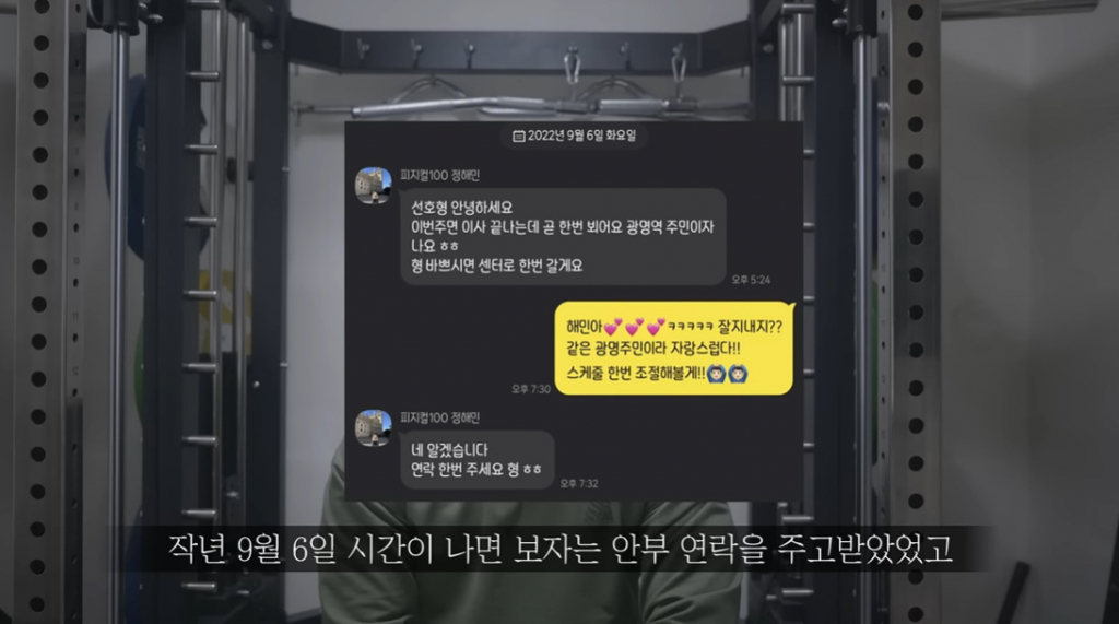 /사진=마선호 유튜브