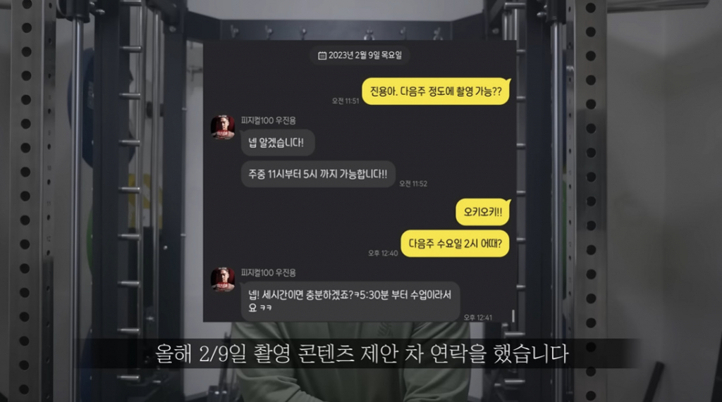 /사진=마선호 유튜브