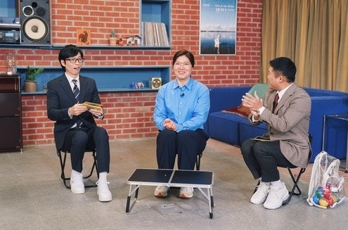 /사진=tvN '유퀴즈 온 더 블럭'
